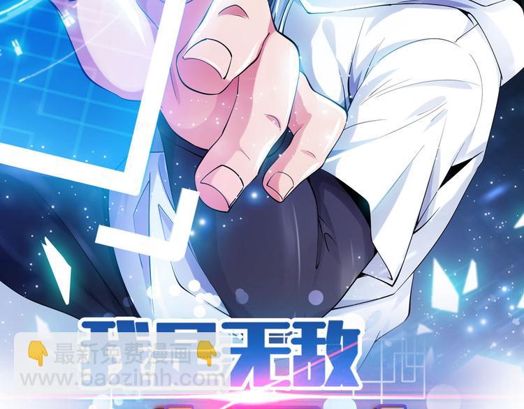 第146话 本大爷的自尊！5