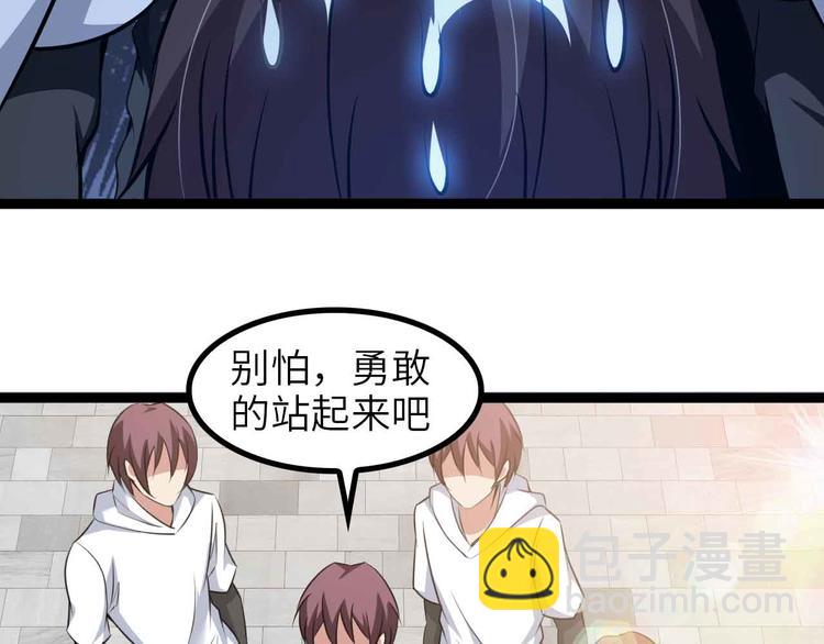 第146话 本大爷的自尊！50