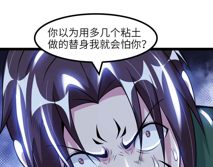 第146话 本大爷的自尊！53