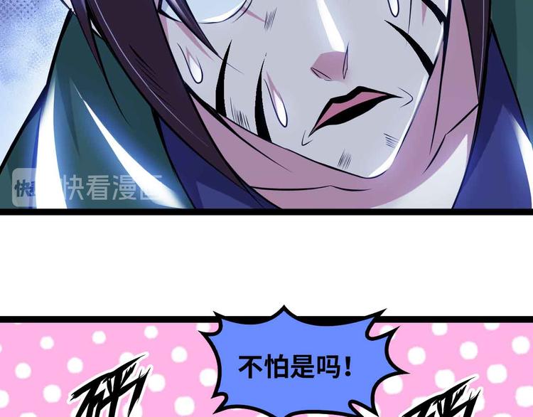 第146话 本大爷的自尊！54