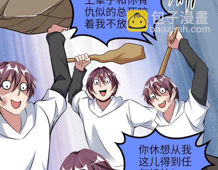 第146话 本大爷的自尊！57
