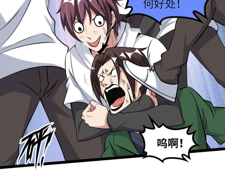第146话 本大爷的自尊！58
