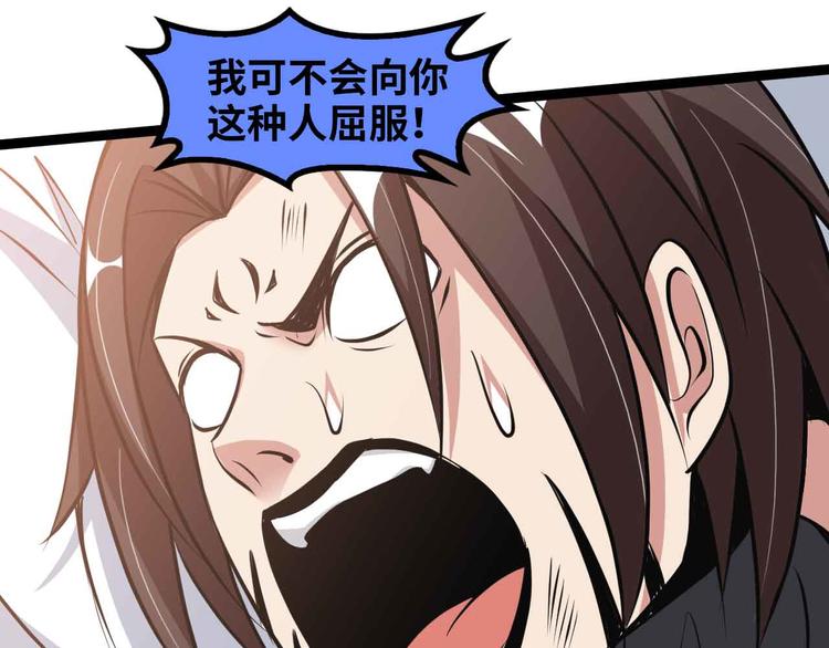 第146话 本大爷的自尊！59