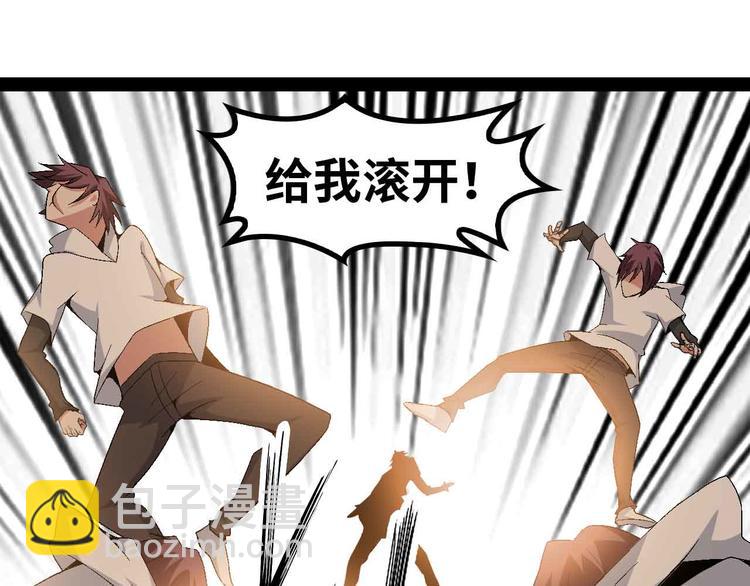 第146话 本大爷的自尊！63