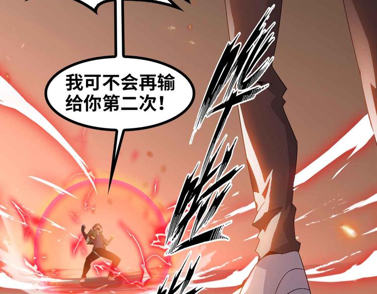 第146话 本大爷的自尊！66