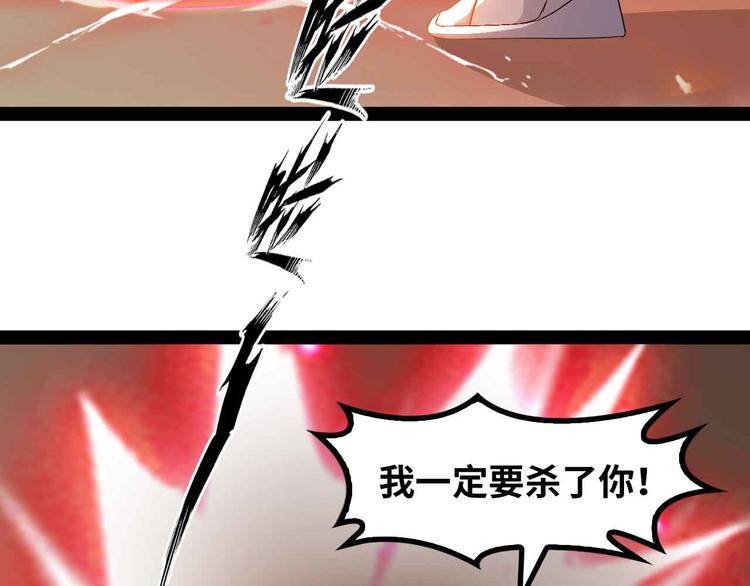 第146话 本大爷的自尊！67
