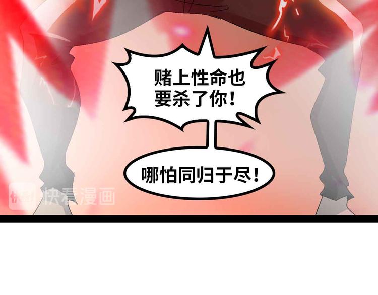 第146话 本大爷的自尊！69
