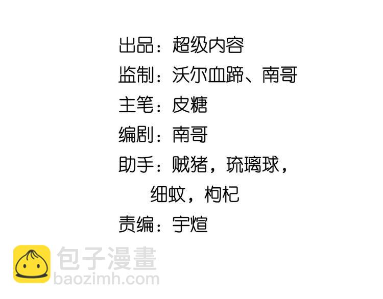 第146话 本大爷的自尊！7