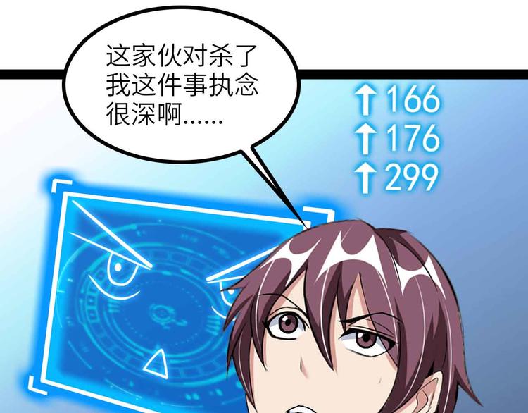 第146话 本大爷的自尊！70