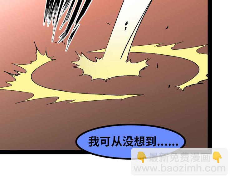 第146话 本大爷的自尊！72