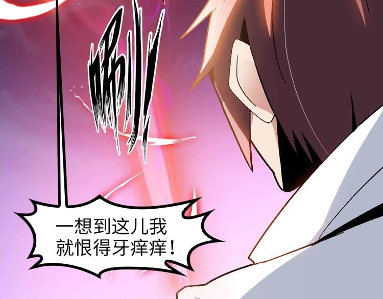 第146话 本大爷的自尊！74