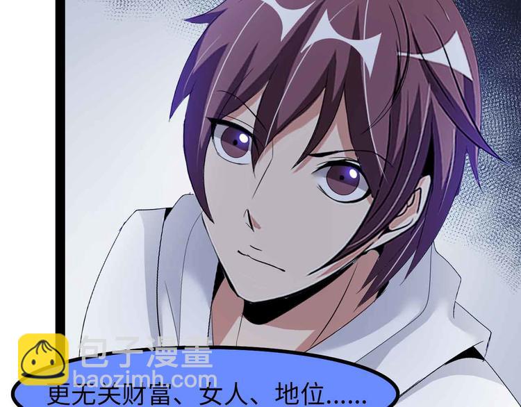 第146话 本大爷的自尊！78