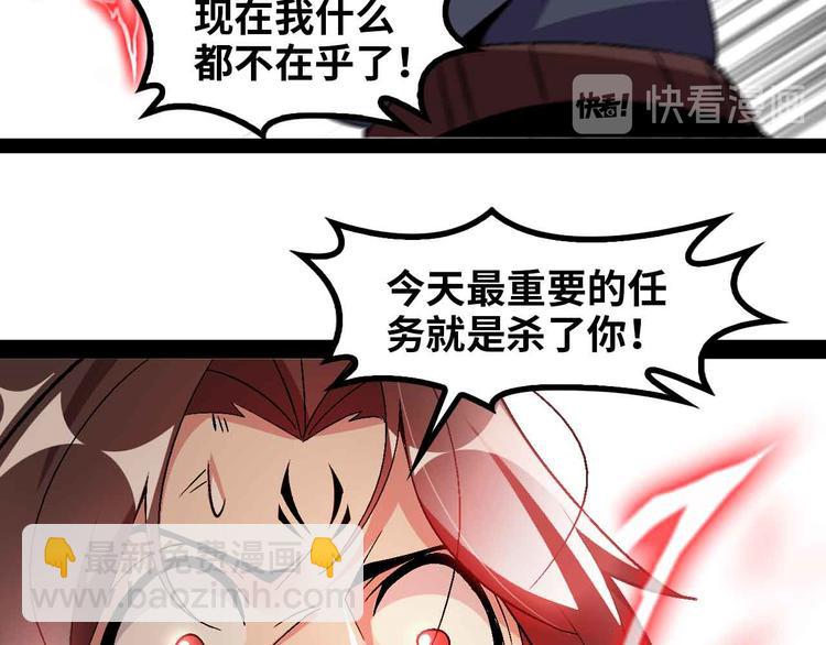 第146话 本大爷的自尊！81