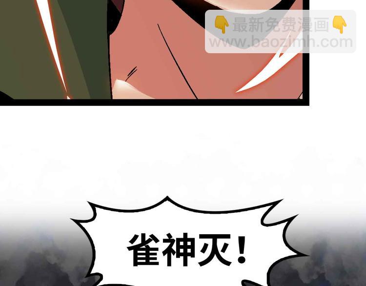 第146话 本大爷的自尊！84