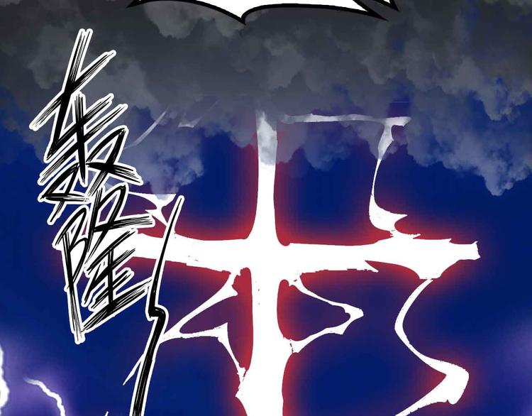 第146话 本大爷的自尊！85
