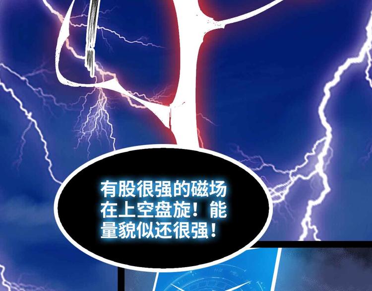 第146话 本大爷的自尊！86