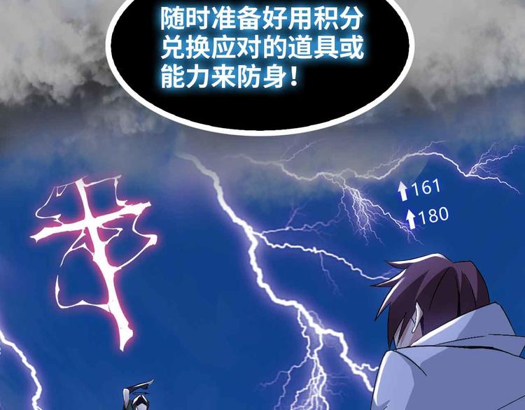 第146话 本大爷的自尊！88