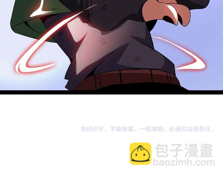 第146话 本大爷的自尊！92