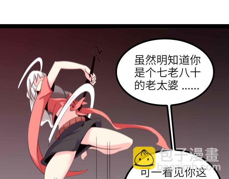 第150话 浪子无爱！10