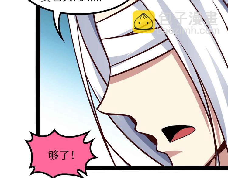 第150话 浪子无爱！100