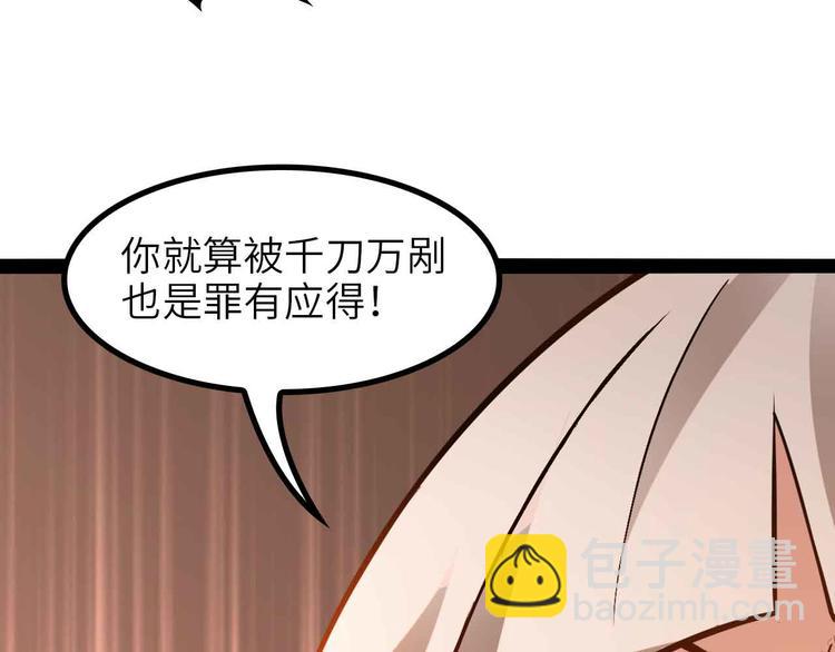 第150话 浪子无爱！101