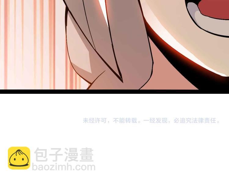 第150话 浪子无爱！103