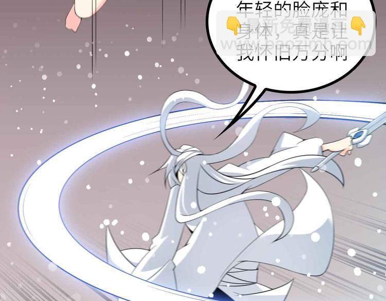 第150话 浪子无爱！11