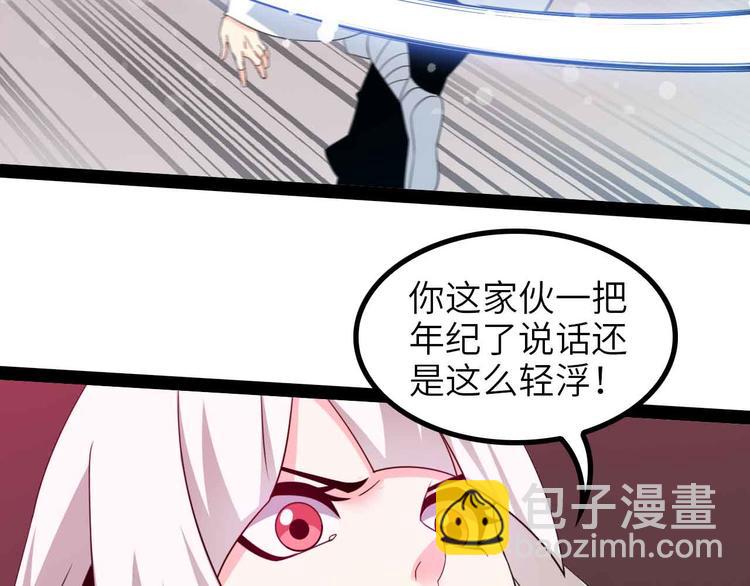第150话 浪子无爱！12