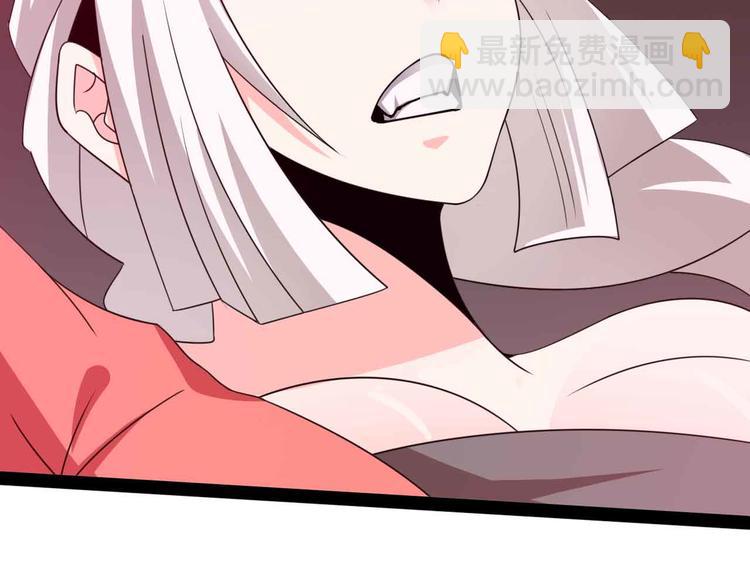 第150话 浪子无爱！13