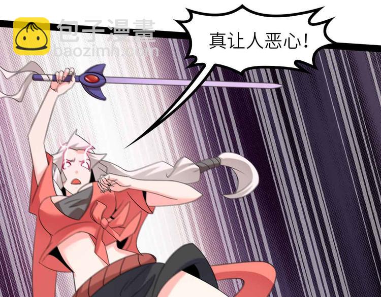 第150话 浪子无爱！14