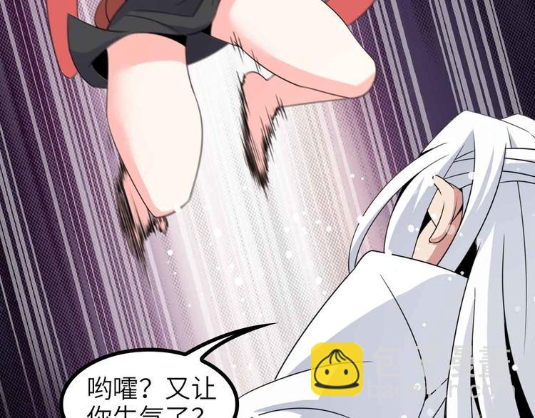 第150话 浪子无爱！15