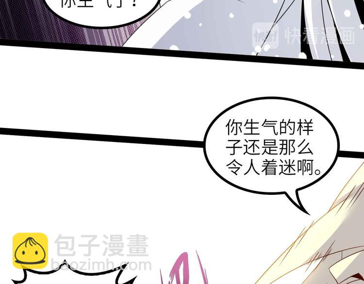 第150话 浪子无爱！16