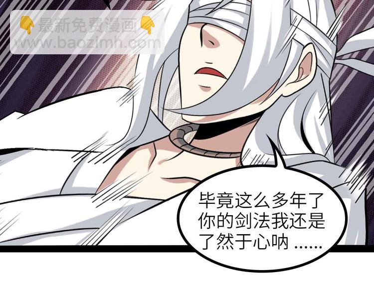 第150话 浪子无爱！19