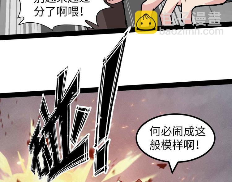 第150话 浪子无爱！2