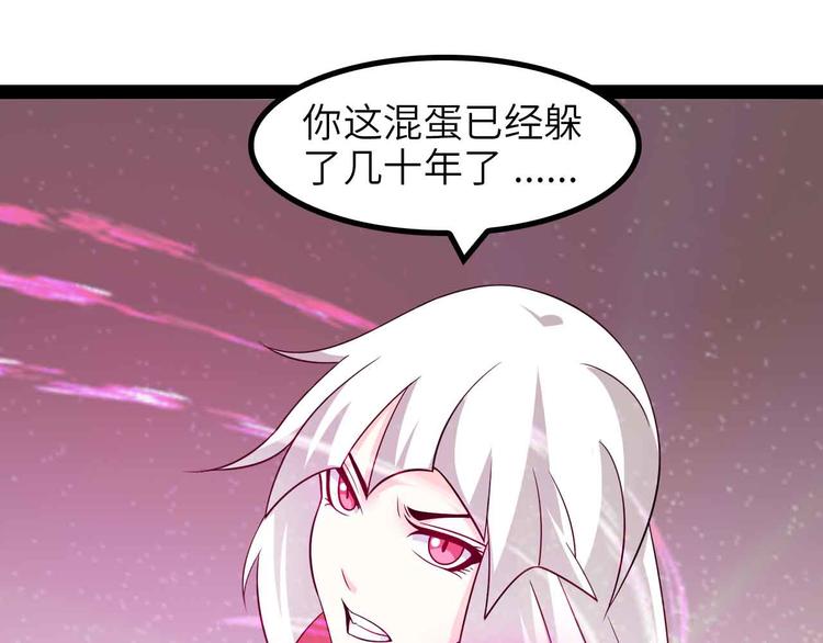 第150话 浪子无爱！20