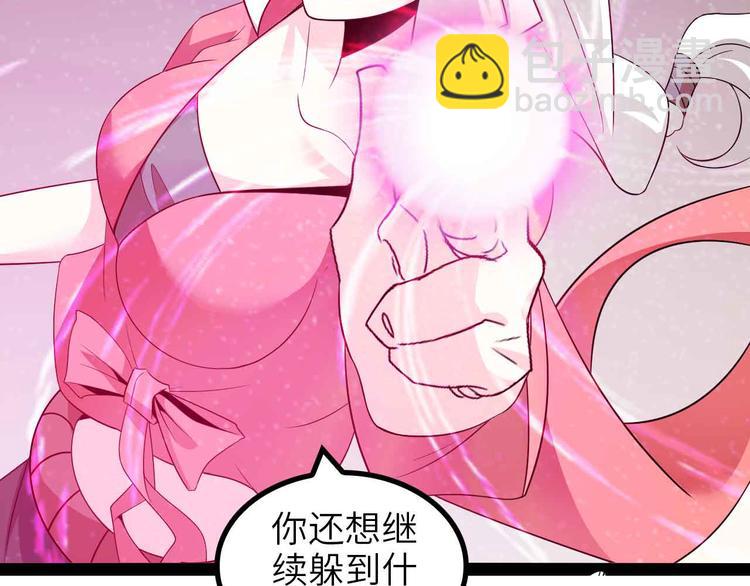 第150话 浪子无爱！21