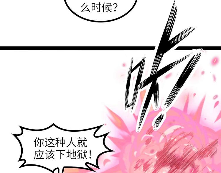 第150话 浪子无爱！22