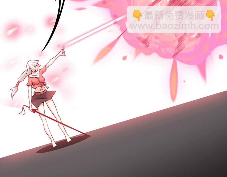 第150话 浪子无爱！23