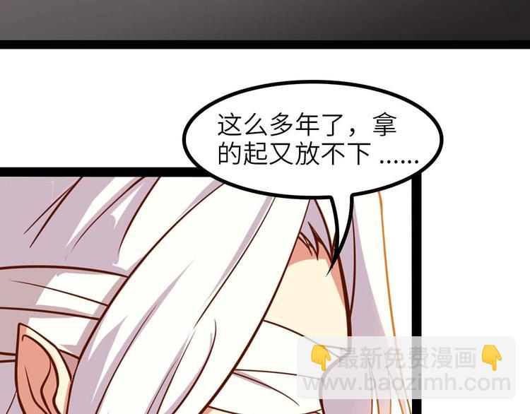 第150话 浪子无爱！24