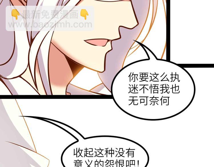 第150话 浪子无爱！25
