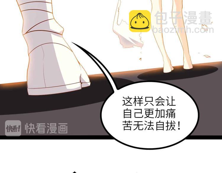 第150话 浪子无爱！27
