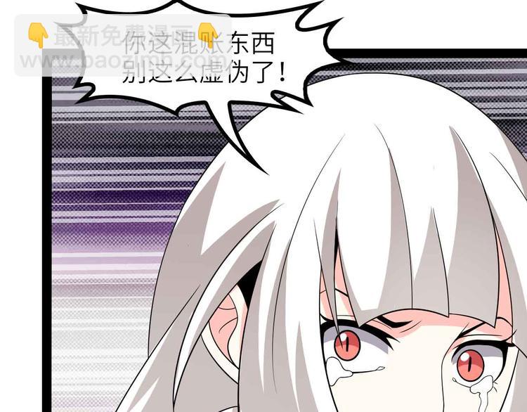 第150话 浪子无爱！28