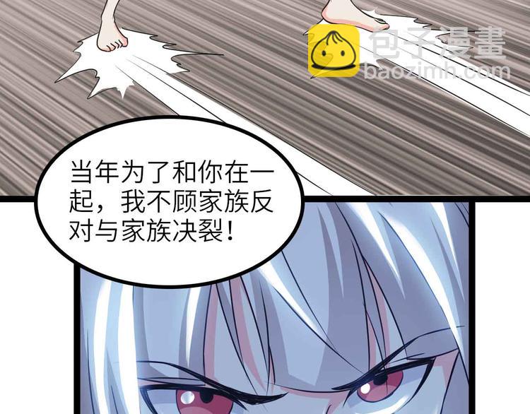 第150话 浪子无爱！34