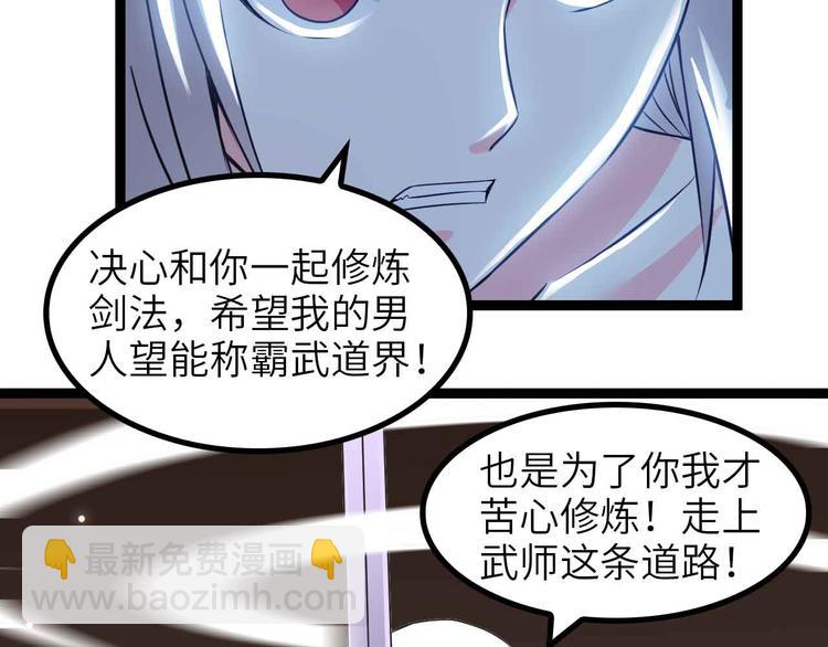 第150话 浪子无爱！35