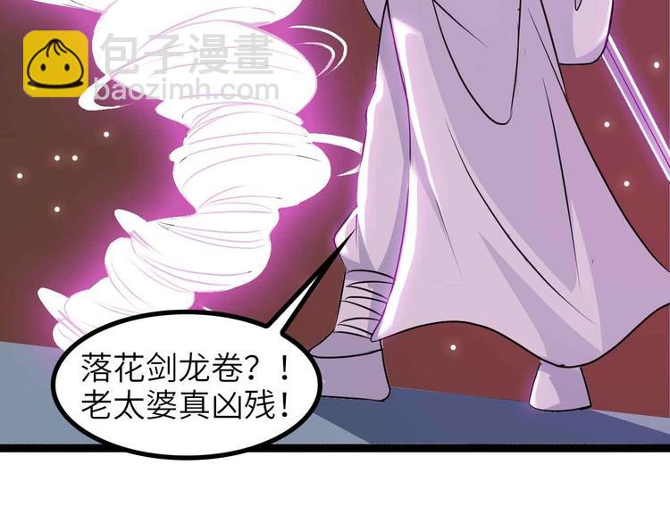 第150话 浪子无爱！39