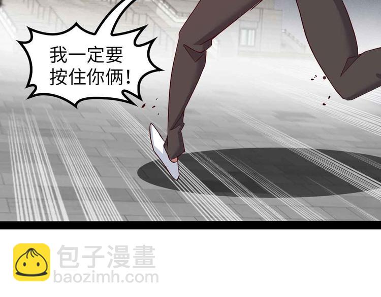 第150话 浪子无爱！4