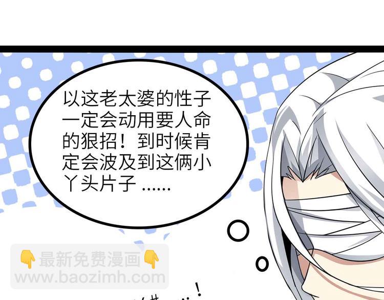 第150话 浪子无爱！40