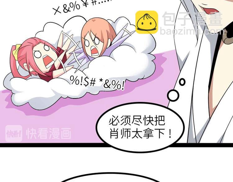 第150话 浪子无爱！41