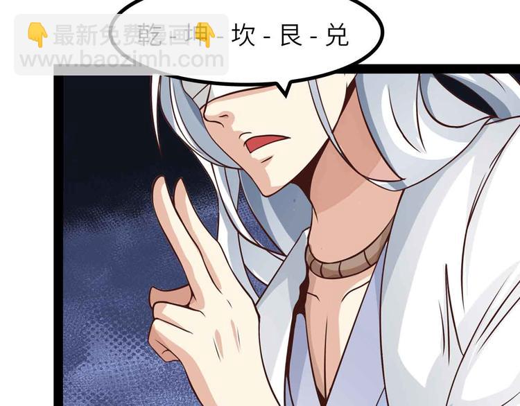 第150话 浪子无爱！42
