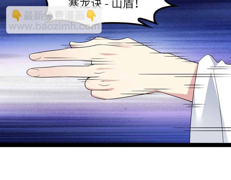 第150话 浪子无爱！44